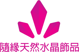 隨緣天然水晶飾品